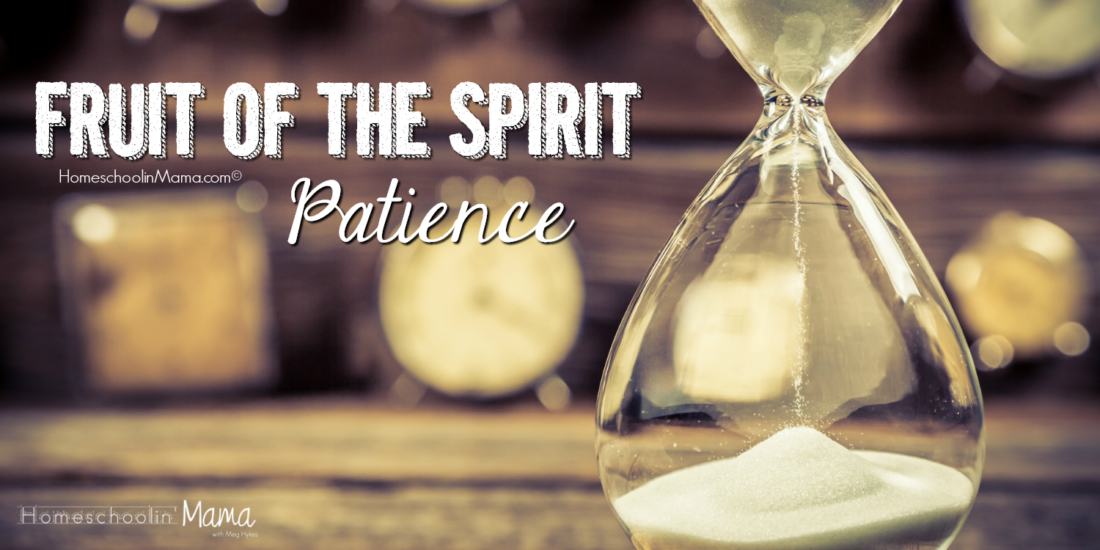 Fruit of the Spirit: Patience • Homeschoolin' Mama